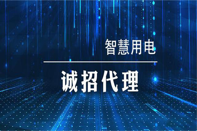 河北省雄安新區(qū)王家寨村電力改造項目圓滿完成