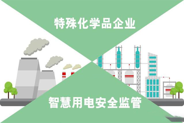 智慧用電——最新配電物聯(lián)網(wǎng)解決方案